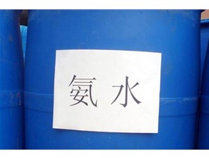 山西氨水的使用，一定要注意了