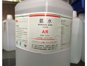 如何看待山西氨水槽上部通蒸汽的情況？鑫順源科貿(mào)