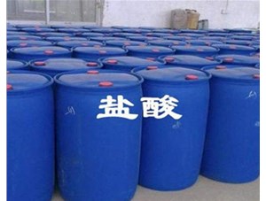 山西鹽酸有哪些儲存禁忌問題呢？