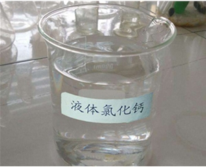 山西鑫順源化工求教，山西工業(yè)鹽酸運輸中的安全防范措施？