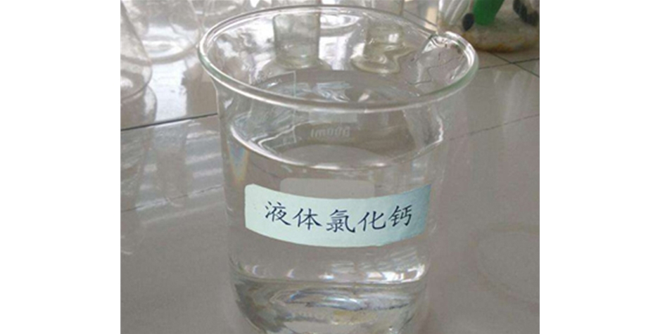 鑫順源公司 講解液堿處理不當(dāng)引發(fā)的危害性有哪些？